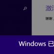 下载澳门风云歌曲大全